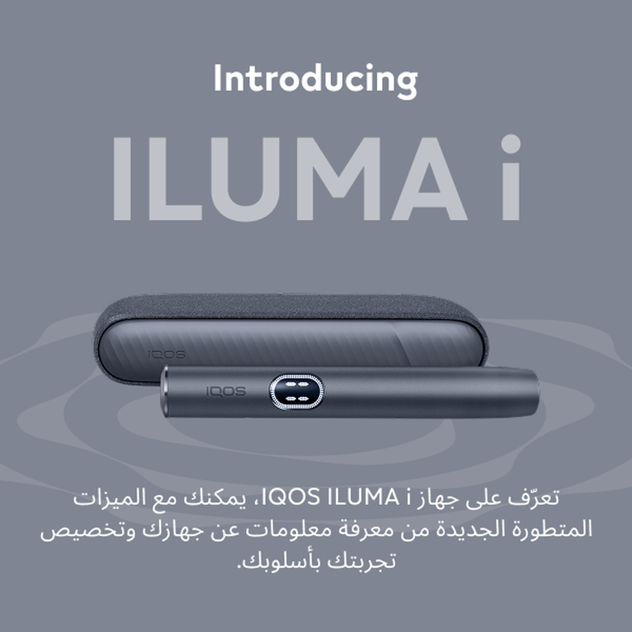 نظام IQOS ILUMA i أسود, Midnight Black
