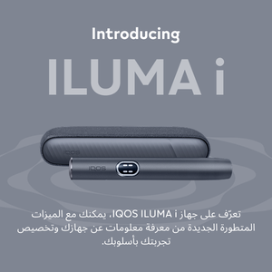 نظام IQOS ILUMA i أسود, Midnight Black