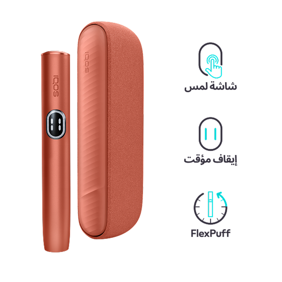 نظام IQOS ILUMA i بني, Vivid Terracotta