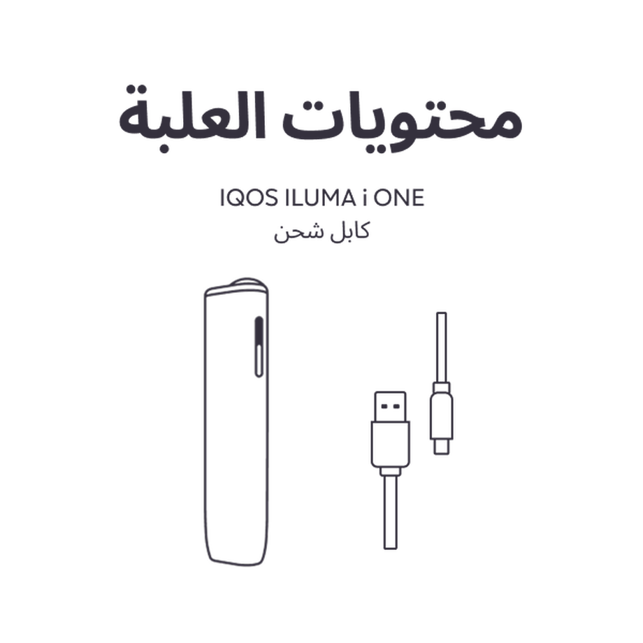 نظام IQOS ILUMA i ONE بني, Vivid Terracotta نظام IQOS ILUMA i ONE بني, Vivid Terracotta