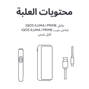 نظام IQOS ILUMA i PRIME أحمر, Garnet Red