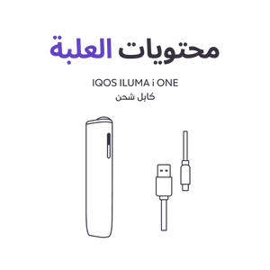نظام IQOS ILUMA i ONE أرجواني, أرجواني