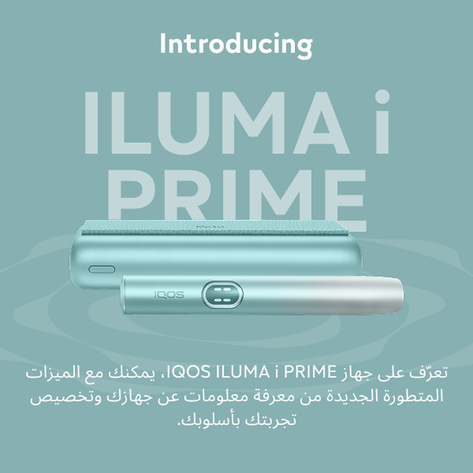 نظام IQOS ILUMA i PRIME أزرق, Breeze Blue