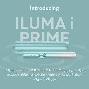 نظام IQOS ILUMA i PRIME أزرق, Breeze Blue