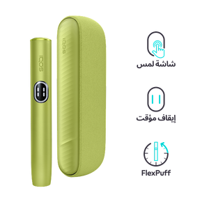 نظام IQOS ILUMA i أخضر, Leaf Green