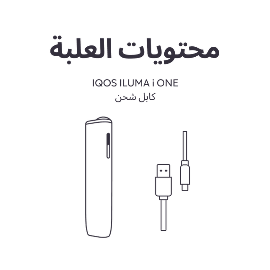 نظام IQOS ILUMA i ONE أخضر, Leaf Green نظام IQOS ILUMA i ONE أخضر, Leaf Green