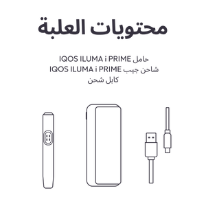 نظام IQOS ILUMA i PRIME أخضر, Aspen Green
