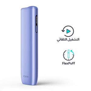 نظام IQOS ILUMA i ONE بنفسجي, Digital Violet