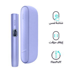 نظام IQOS ILUMA i بنفسجي, Digital Violet
