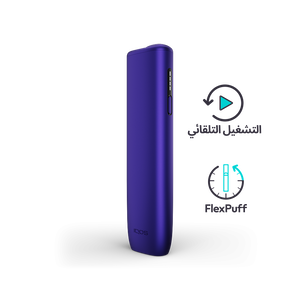 نظام IQOS ILUMA i ONE أرجواني, أرجواني