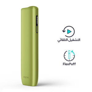 نظام IQOS ILUMA i ONE أخضر, Leaf Green