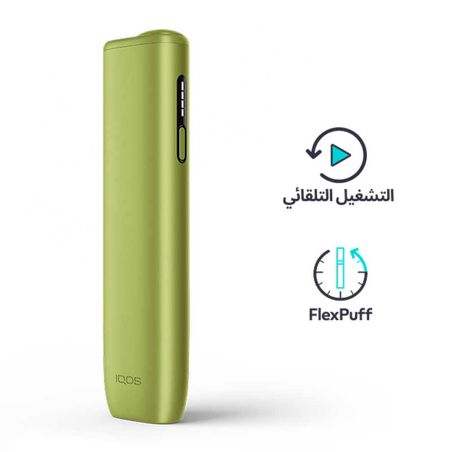 نظام IQOS ILUMA i ONE أخضر, Leaf Green نظام IQOS ILUMA i ONE أخضر, Leaf Green