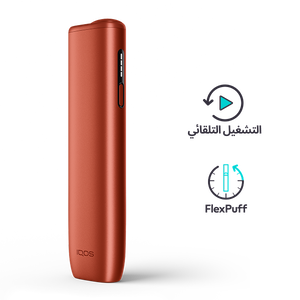 نظام IQOS ILUMA i ONE بني, Vivid Terracotta