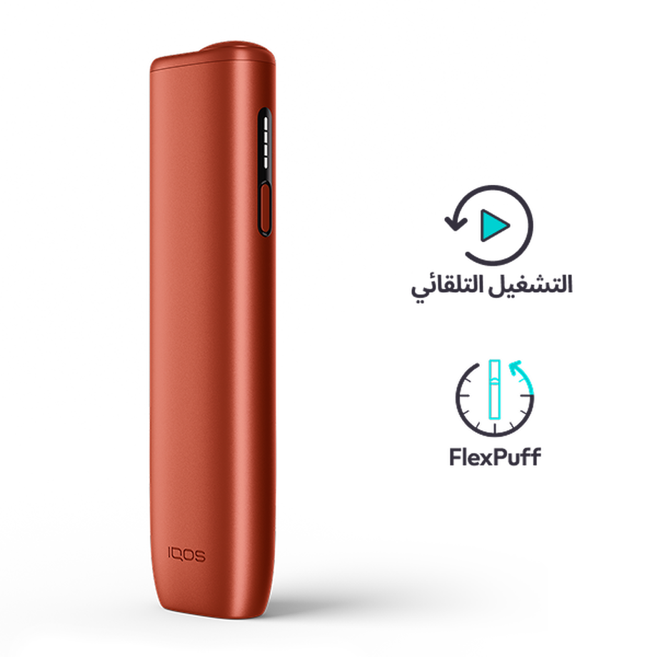 نظام IQOS ILUMA i ONE بني, Vivid Terracotta نظام IQOS ILUMA i ONE بني, Vivid Terracotta