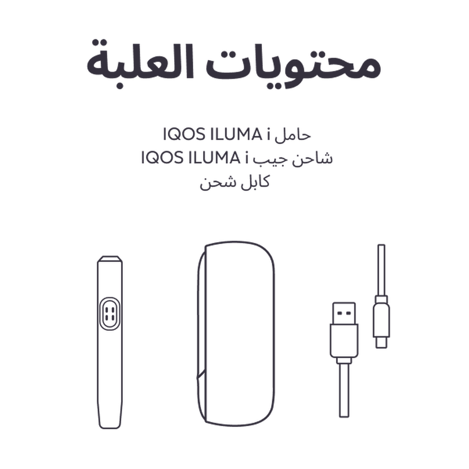 نظام IQOS ILUMA i أزرق, Breeze Blue