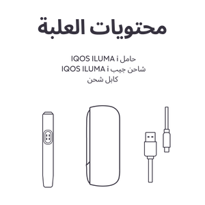 نظام IQOS ILUMA i أزرق, Breeze Blue