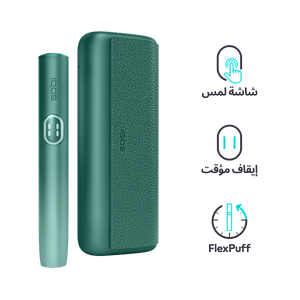 نظام IQOS ILUMA i PRIME أخضر, Aspen Green