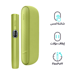 نظام IQOS ILUMA i أخضر, Leaf Green