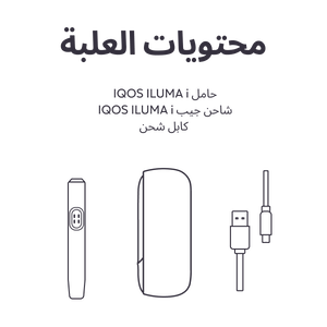 نظام IQOS ILUMA i بنفسجي, Digital Violet