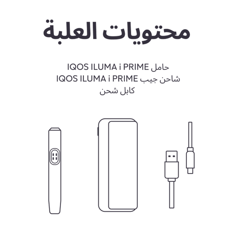 نظام IQOS ILUMA i PRIME أزرق, Breeze Blue
