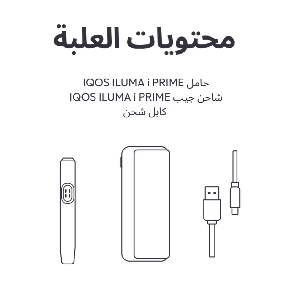 نظام IQOS ILUMA i PRIME أزرق, Breeze Blue نظام IQOS ILUMA i PRIME أزرق, Breeze Blue