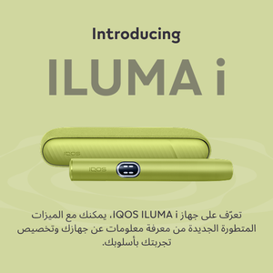 نظام IQOS ILUMA i أخضر, Leaf Green