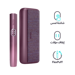 نظام IQOS ILUMA i PRIME أحمر, Garnet Red
