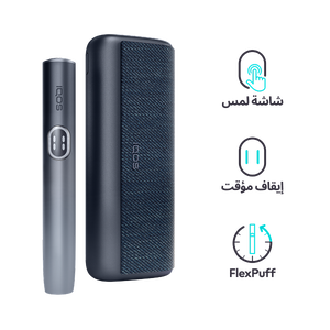 نظام IQOS ILUMA i PRIME أسود, Midnight Black