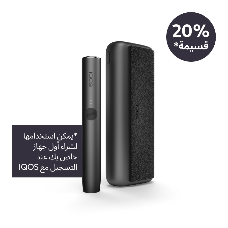 نظام IQOS ILUMA PRIME أسود, أسود