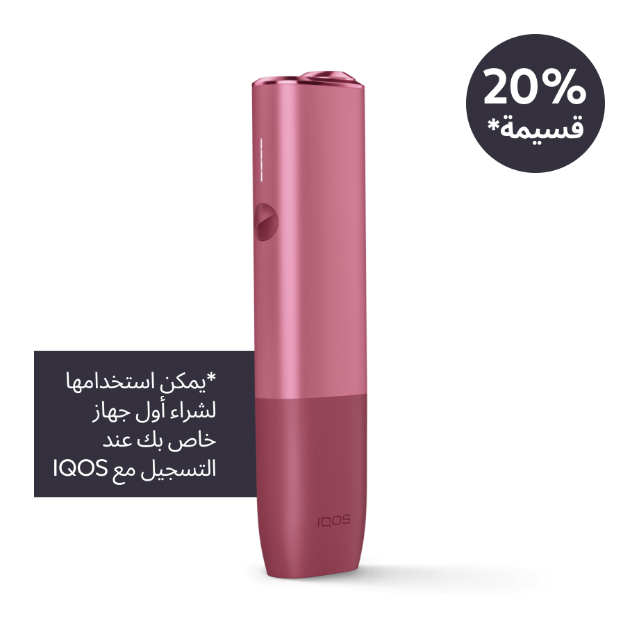 نظام IQOS ILUMA One أحمر غامق, أحمر