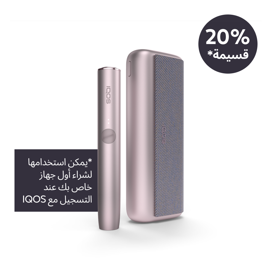 نظام IQOS ILUMA PRIME برونز, برونز