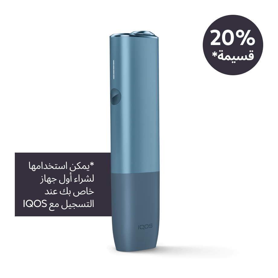 نظام IQOS ILUMA One أزرق, أزرق