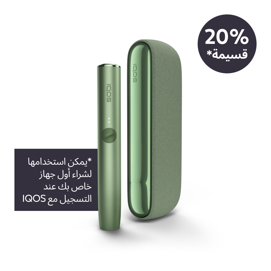 نظام IQOS ILUMA أخضر, أخضر