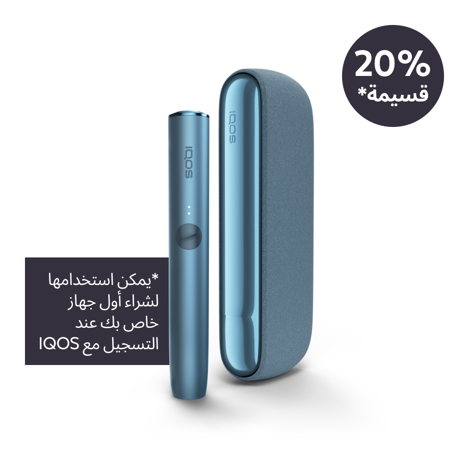 نظام IQOS ILUMA أزرق, أزرق