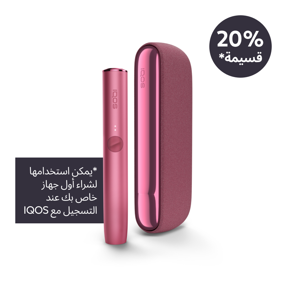 نظام IQOS ILUMA  أحمر, أحمر