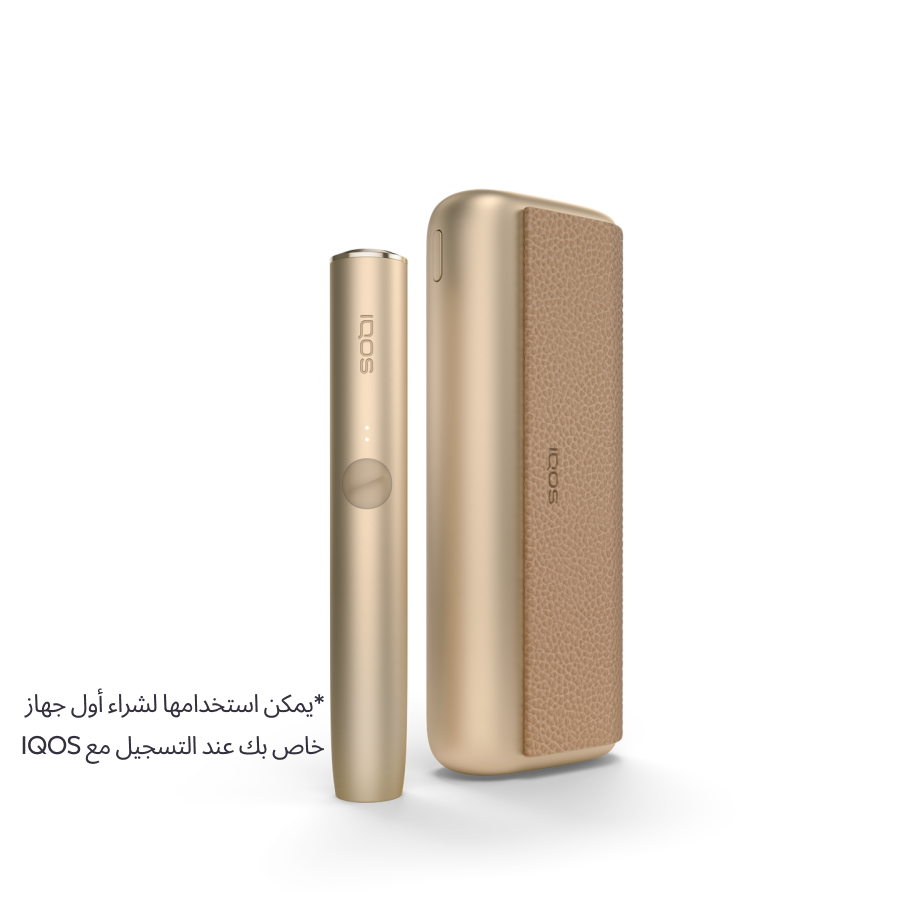 نظام IQOS ILUMA PRIME ذهبي, خاكي
