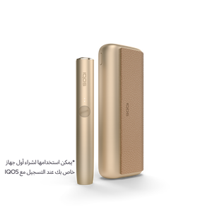 نظام IQOS ILUMA PRIME ذهبي, خاكي