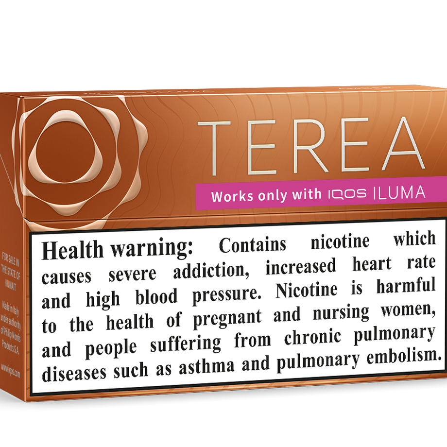 عبوة TEREA AMBER, آمبر