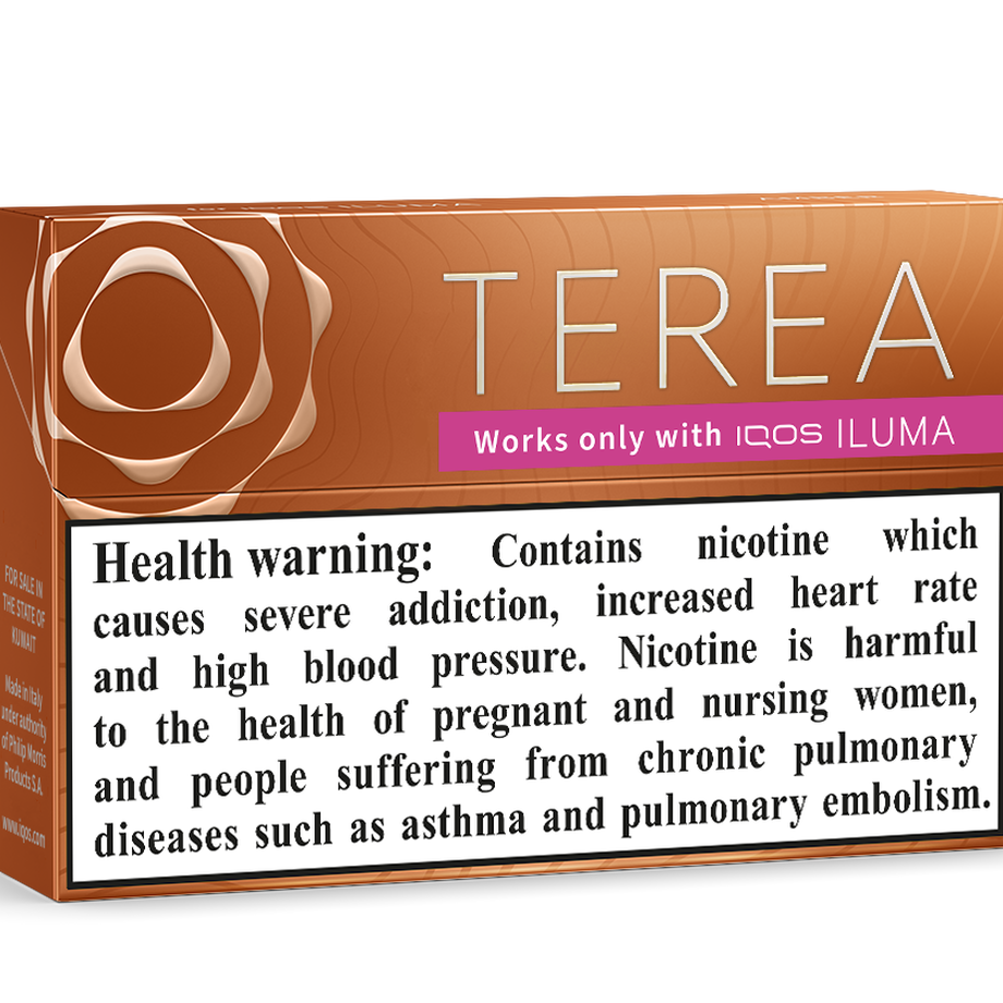 عبوة TEREA AMBER, آمبر عبوة TEREA AMBER, آمبر