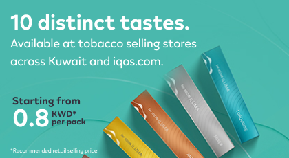 Discover TEREA tobacco Sticks for IQOS ILUMA